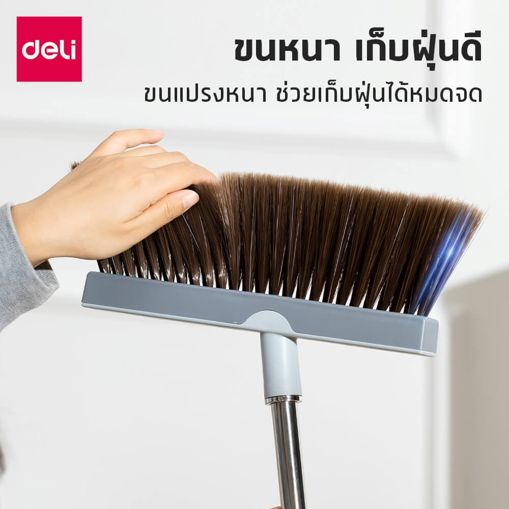 ชุดไม้กวาด DELI VS1413-GR-01 สีขาวเทา